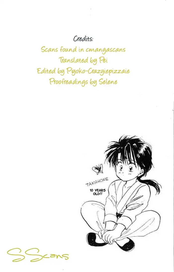 Fushigi Yuugi Chapter 20 1